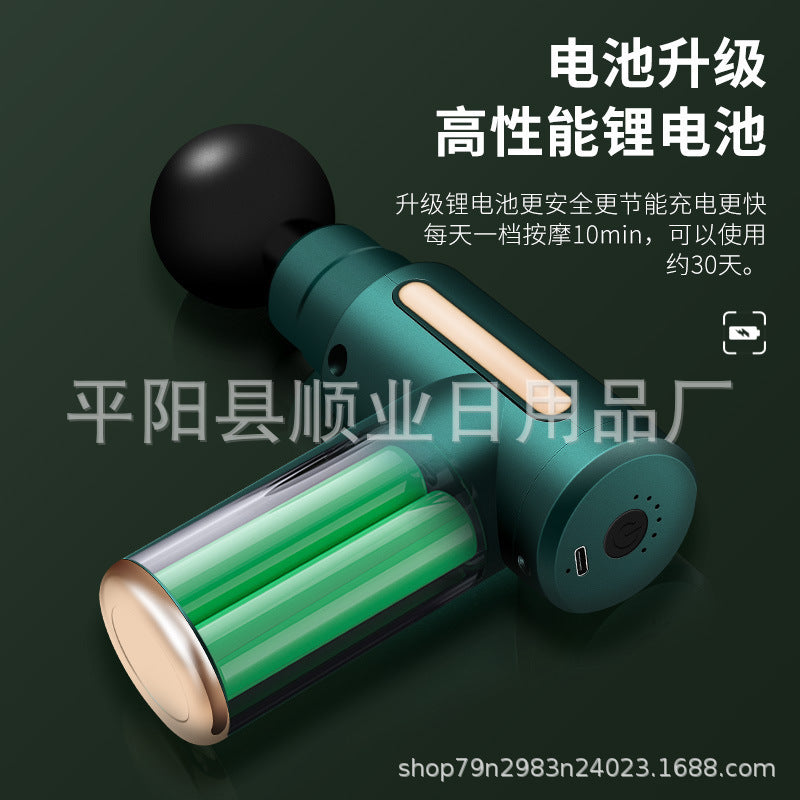 Electric Fascial Gun Intelligent Fitness Relaxation Muscle Massager Cervical Rechargeable Massage Fascial Gun MINI Mask Gun